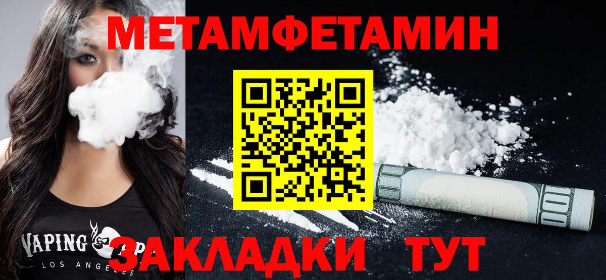 Амфетамин Premium Кандалакша