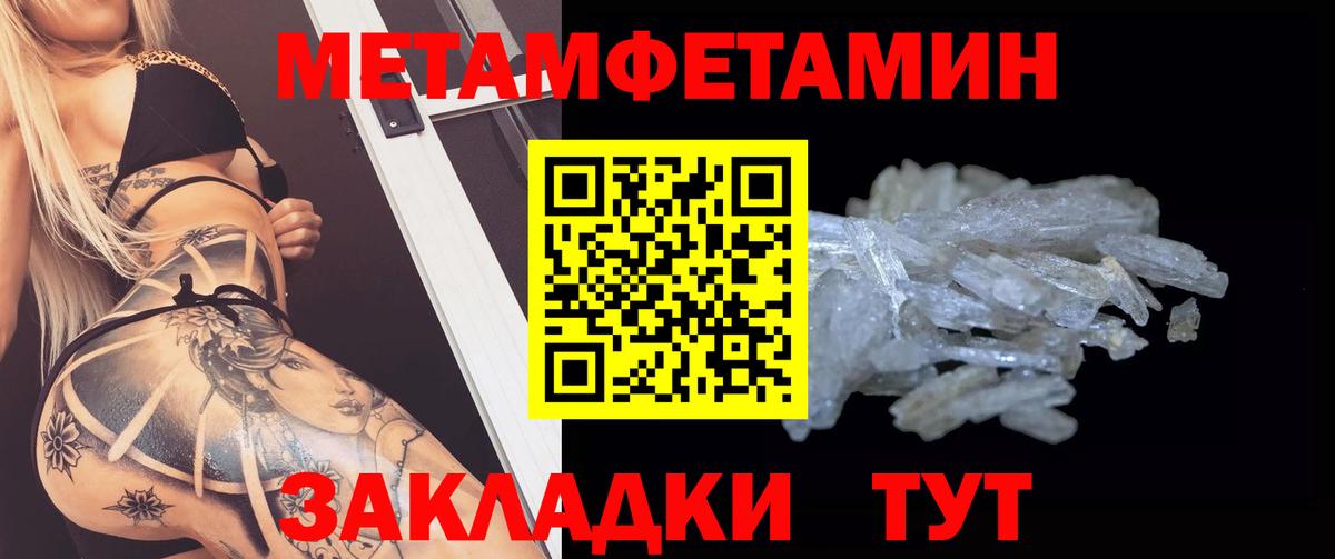 АМФЕТАМИН  АМФЕТАМИН 98%  Вход с VPN  Кандалакша  АМФ 