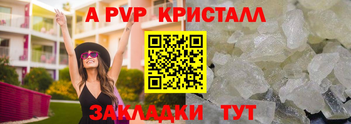 Alpha-PVP СК Кандалакша