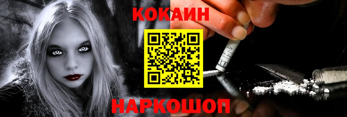 Кокаин Эквадор Кандалакша