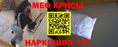 марки nbome Краснокаменск