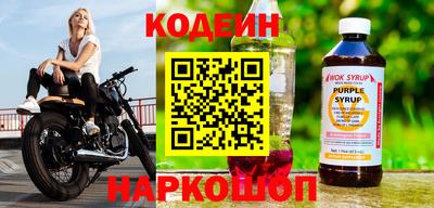 марки nbome Краснодар