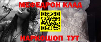 марки nbome Краснодар