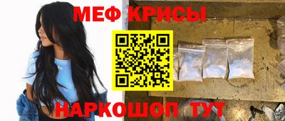 ECSTASY Краснознаменск