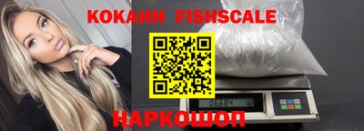 марки nbome Краснодар