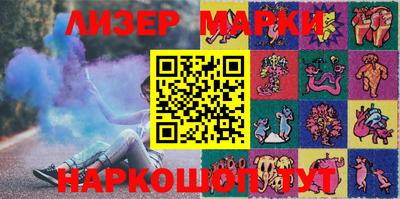 марки nbome Краснокаменск