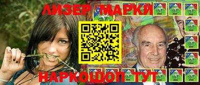марки nbome Краснодар