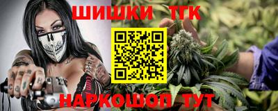 марки nbome Краснокаменск