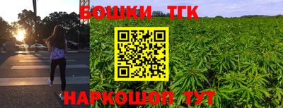 марки nbome Краснодар