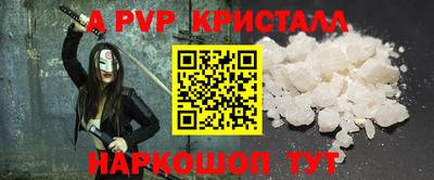 марки nbome Краснодар