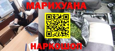 марки nbome Краснодар