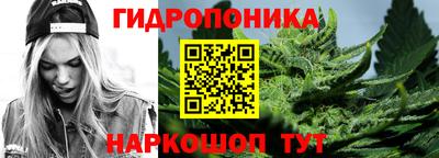 марки nbome Краснодар