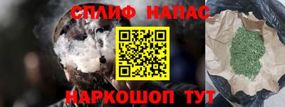 марки nbome Краснокаменск