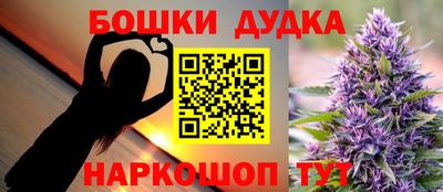 марки nbome Краснокаменск