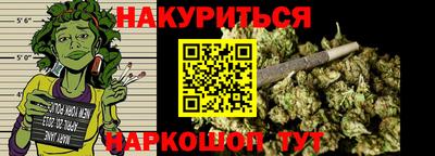 марки nbome Краснодар