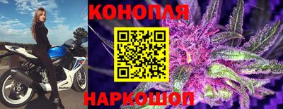 марки nbome Краснодар