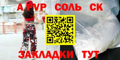 марки nbome Краснодар