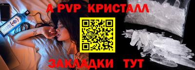 марки nbome Краснокаменск