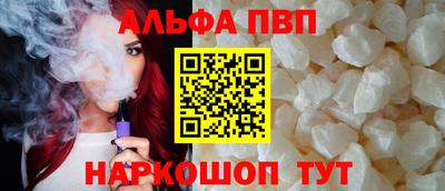 марки nbome Краснокаменск