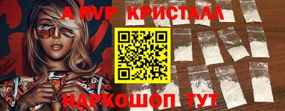 марки nbome Краснокаменск