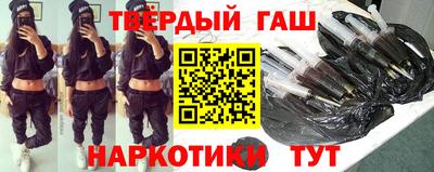 марки nbome Краснокаменск