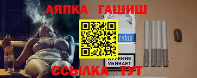 марки nbome Краснодар