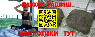 марки nbome Краснокаменск