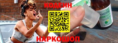 марки nbome Краснокаменск