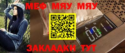 марки nbome Краснодар