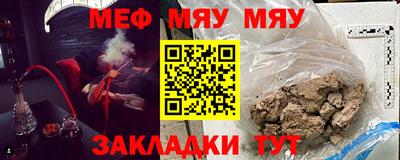 марки nbome Краснокаменск