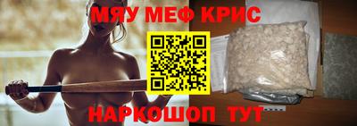 марки nbome Краснокаменск