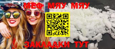ECSTASY Краснознаменск
