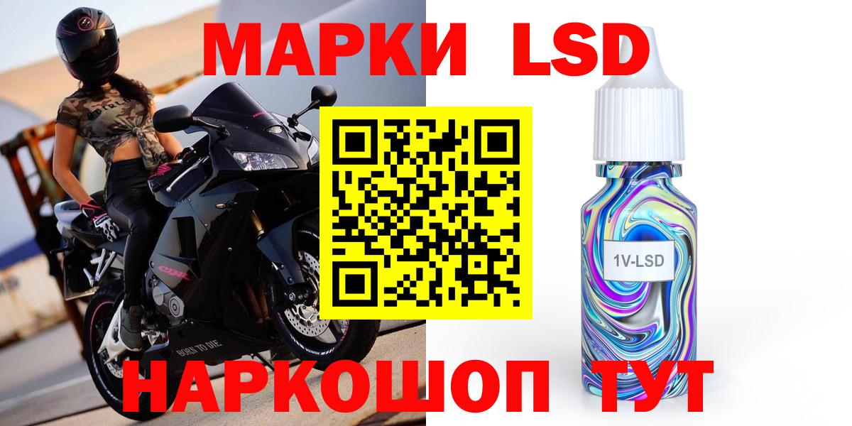 Кандалакша  Лсд 25 экстази кислота  ЛСД экстази ecstasy  Вход с VPN 