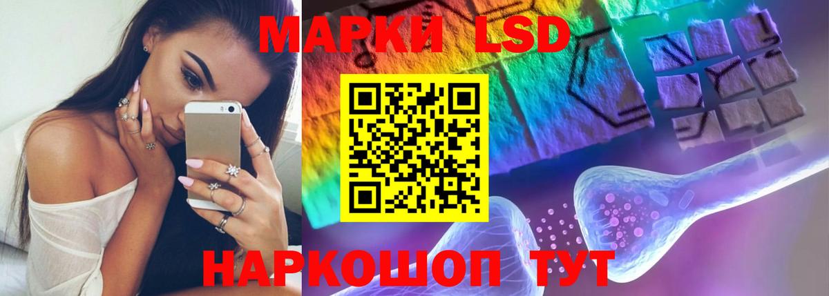 ЛСД экстази ecstasy Кандалакша