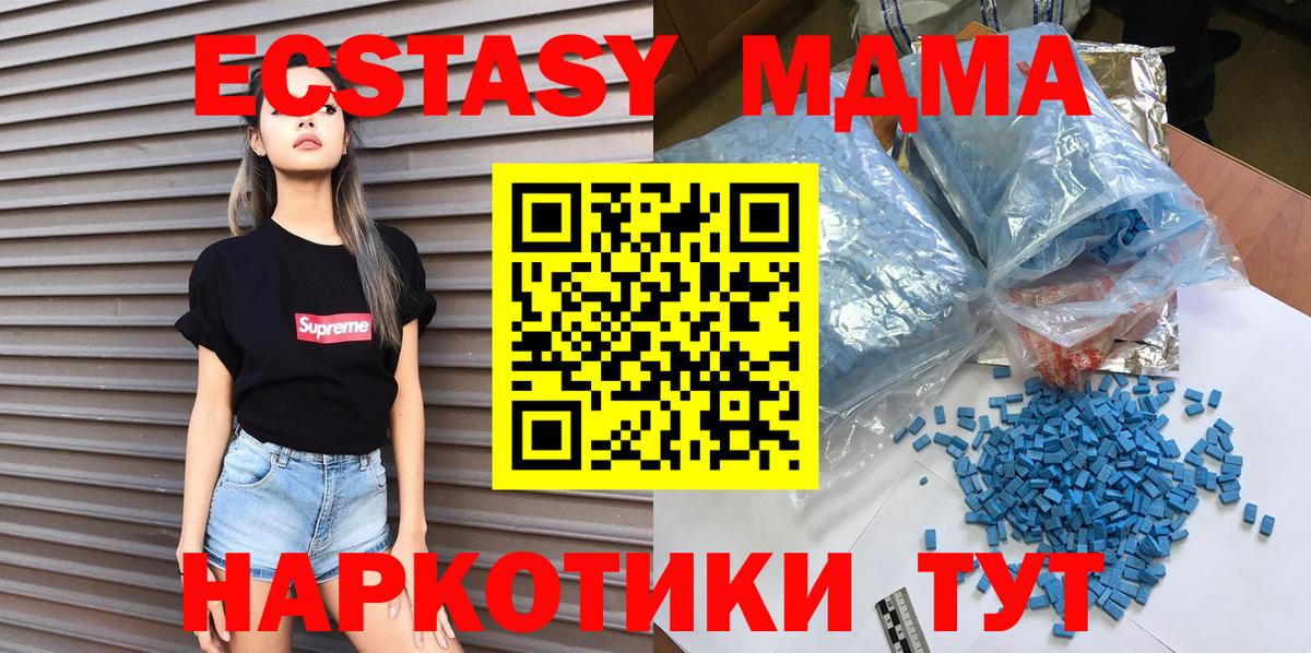 МДМА молли Кандалакша