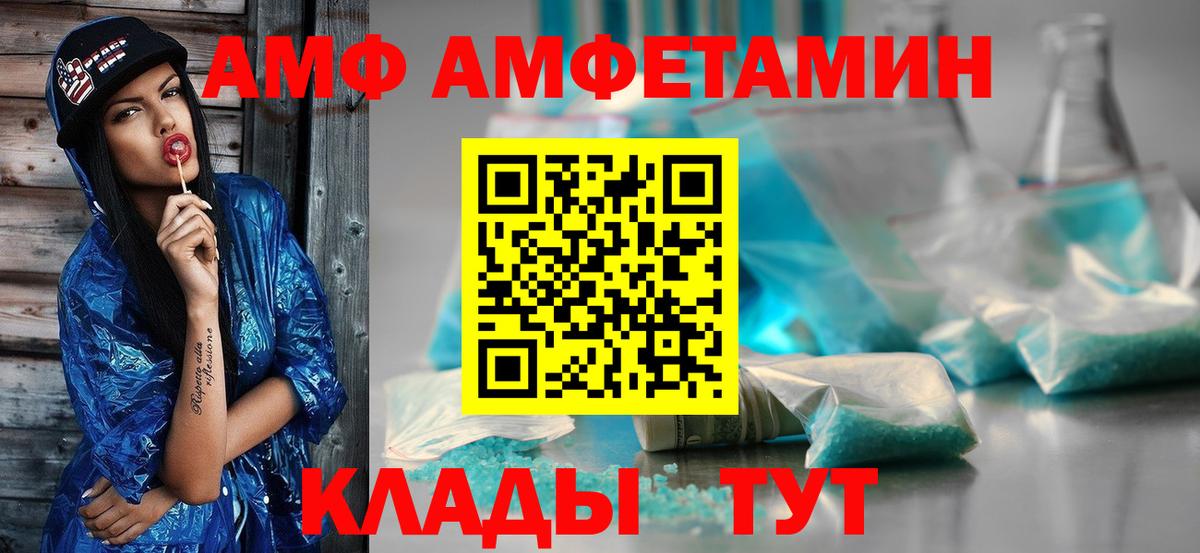 Кандалакша  МЕТАМФЕТАМИН мет  Вход с VPN 