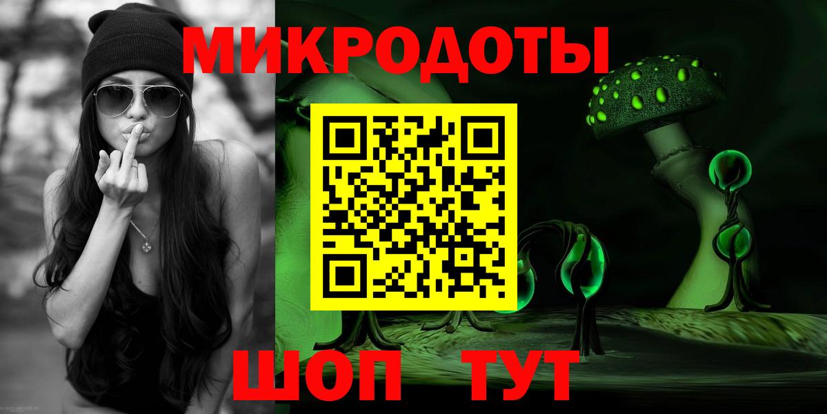 Псилоцибиновые грибы мухоморы  Псилоцибиновые грибы GOLDEN TEACHER  Кандалакша  Вход с VPN 