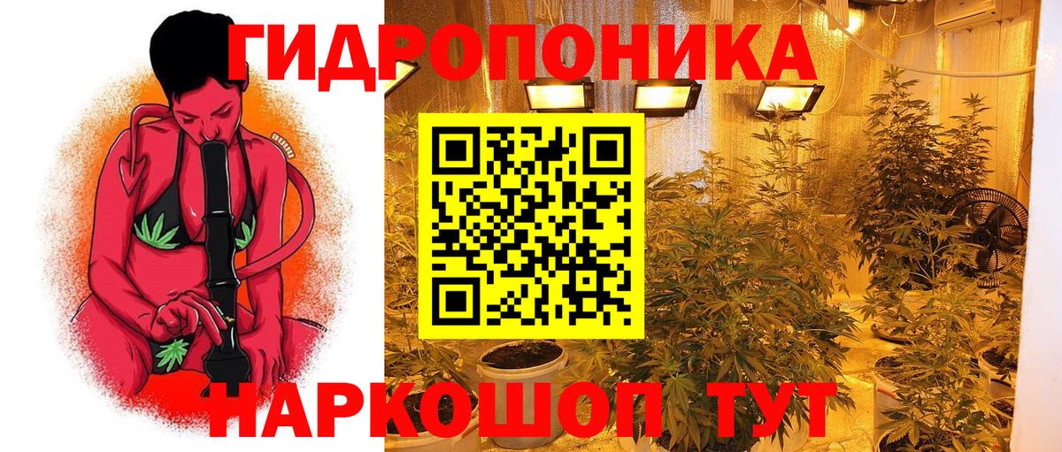Кокаин  МЕФ  Кандалакша  Экстази  Вход с VPN  МЕФ   Каннабис  ГАШ 